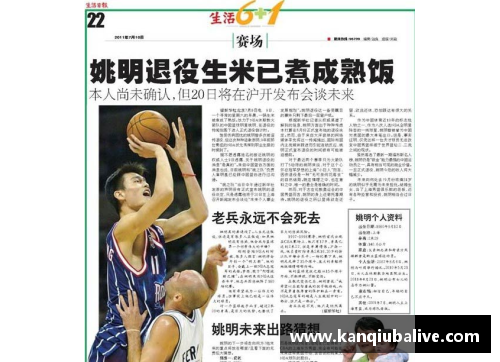 2016 NBA退役名单：球场岁月悄然离去